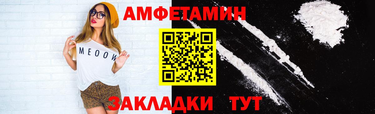 Amphetamine 98%  Amphetamine  Алапаевск  Вход с VPN 