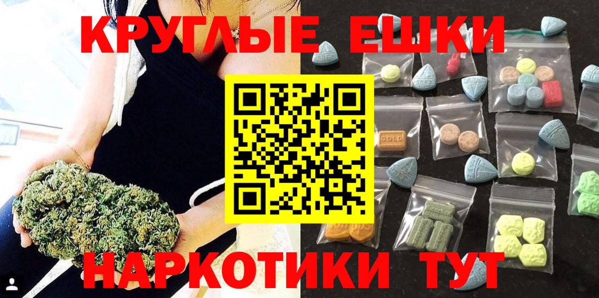 Ecstasy 250 мг Алапаевск