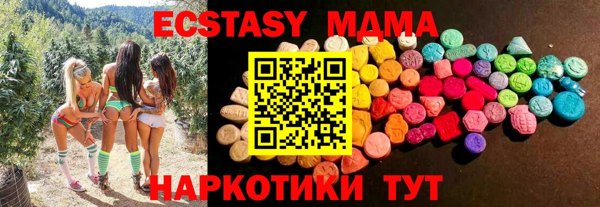 OMG   Ecstasy Дубай  Вход с VPN  ЭКСТАЗИ 99%  Алапаевск  Ecstasy 