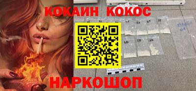 метадон Нарткала