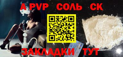 a pvp Наро-Фоминск