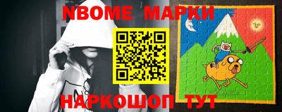 метадон Нарткала