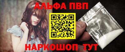 a pvp Наро-Фоминск