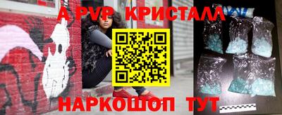 a pvp Наро-Фоминск