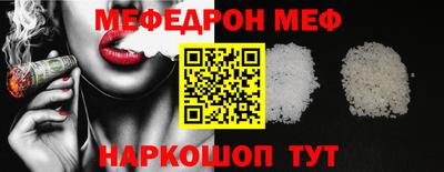 MDMA Premium VHQ Нальчик