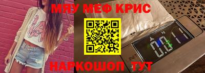MDMA Premium VHQ Нальчик