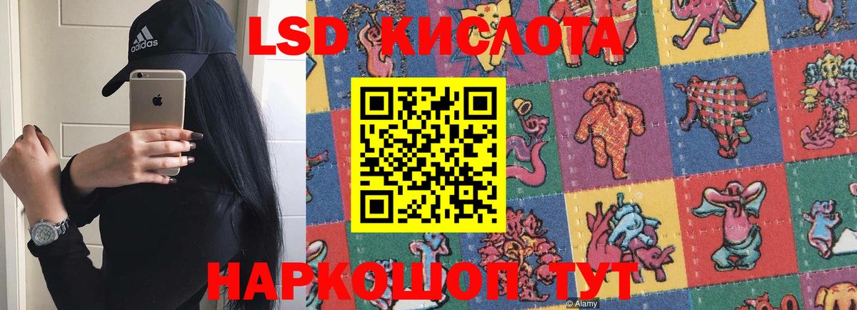 Алапаевск  hydra зеркало  Вход с VPN  Лсд 25 экстази ecstasy  ЛСД экстази кислота 
