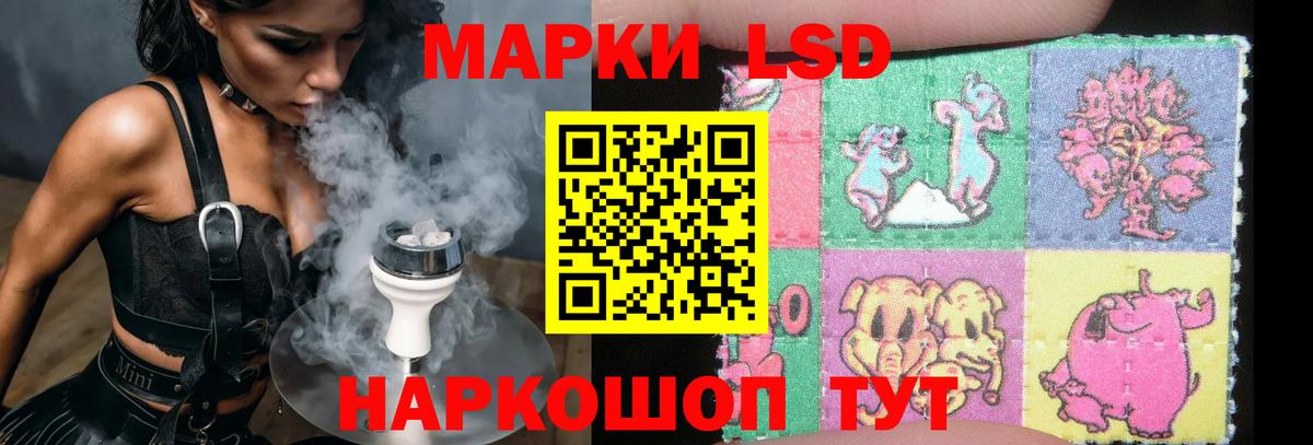 LSD-25 экстази кислота Алапаевск