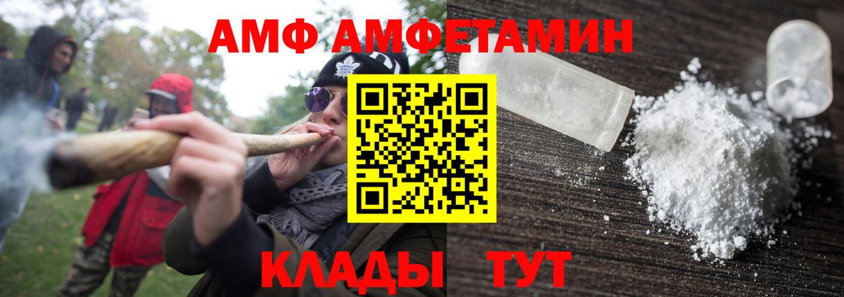 Первитин Декстрометамфетамин 99.9% Алапаевск