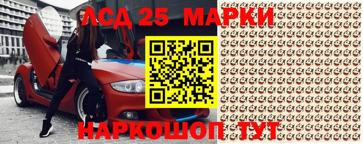 купить   Вход с VPN  Алапаевск  Наркотические марки 1,5мг  Наркотические марки 1,5мг 