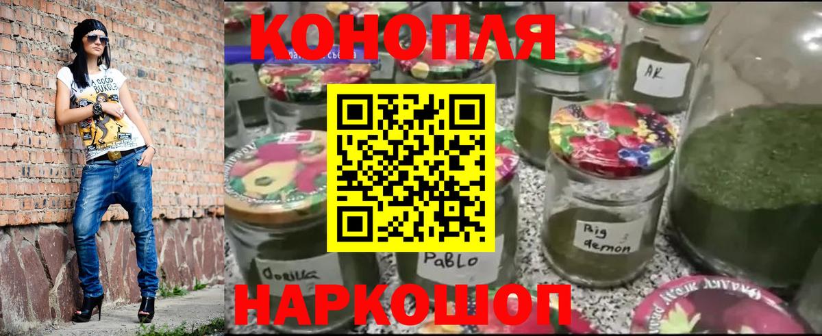 Каннабис сатива Алапаевск