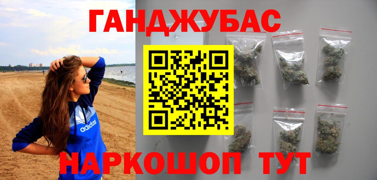 Алапаевск  Бошки марихуана White Widow  Бошки марихуана ГИДРОПОН  Бошки Шишки Bruce Banner  Вход с VPN  Конопля Bruce Banner 